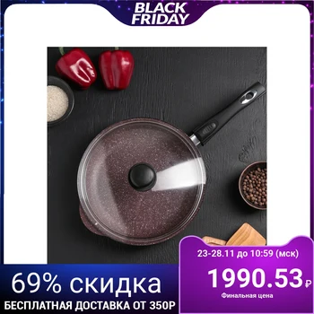 

Frying pan "Chocolate", 26 × 5.5 cm, with removable handle and glass lid