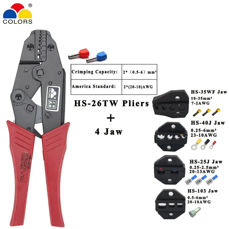 Tool HS-26TW Plier 2*20-10AWG ratchet crimping plier european style insulated and non-insulated ferrules length 230mm hand tool 4