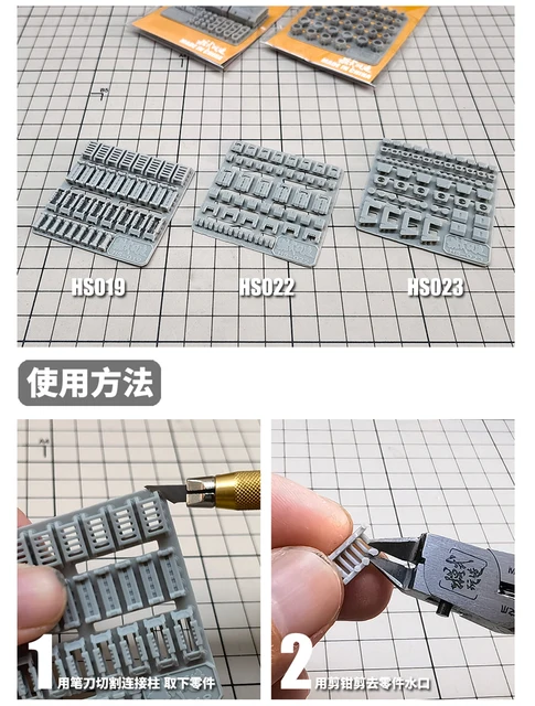 Gundam details upgrade accessories Reactive Armor Piecewise HS019/022/023 3