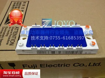 

DDB6U100N16R German power module Shelf--ZYQJ