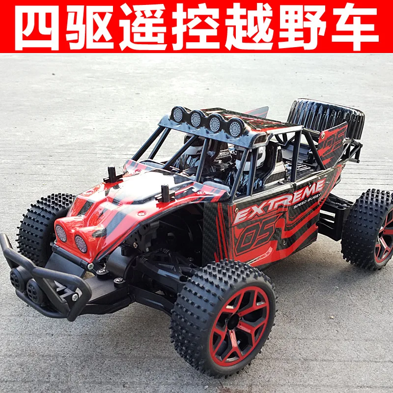 

New Style 1: 18 20 Km/h Remote Control High-Speed Off-road Combination Car Drift Four-Wheel Drive Stunt Monster Truck pan pa wan