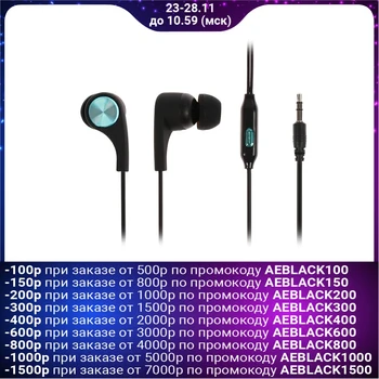 

Headphones LuazON W-14, vacuum, microphone, 1 m, black 3604733