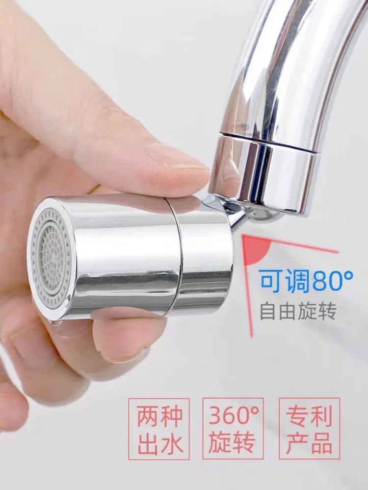 Description Picture 3 of itemKitchen Faucet Universal Joint Splash Head Extension Washbasin Wash Basin Bathroom Sink Faucet Artifact Kitchen Accessories