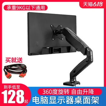 

Computer Monitor Holder Desktop Dual Mechanical Arm Screen Desktop Base Universal Height Adjustable Scaling Rotating Extra High