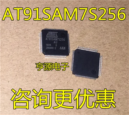 

AT91SAM7S256 AT91SAM7S256-AU г.