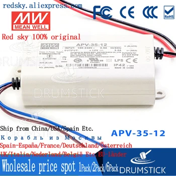 

(2PACK) Meanwell 35W Power Supply APV-35-12V/5/15/24/26 1/1.5A 2.4/3/5A DC Display LED light strip Monitor