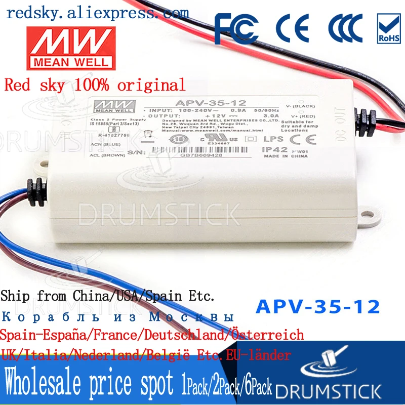 (2 упаковки) Meanwell 35 Вт источник питания APV 12V/5/15/24/26 1/1. 5A 2 4/3/5a DC Дисплей светодиодная