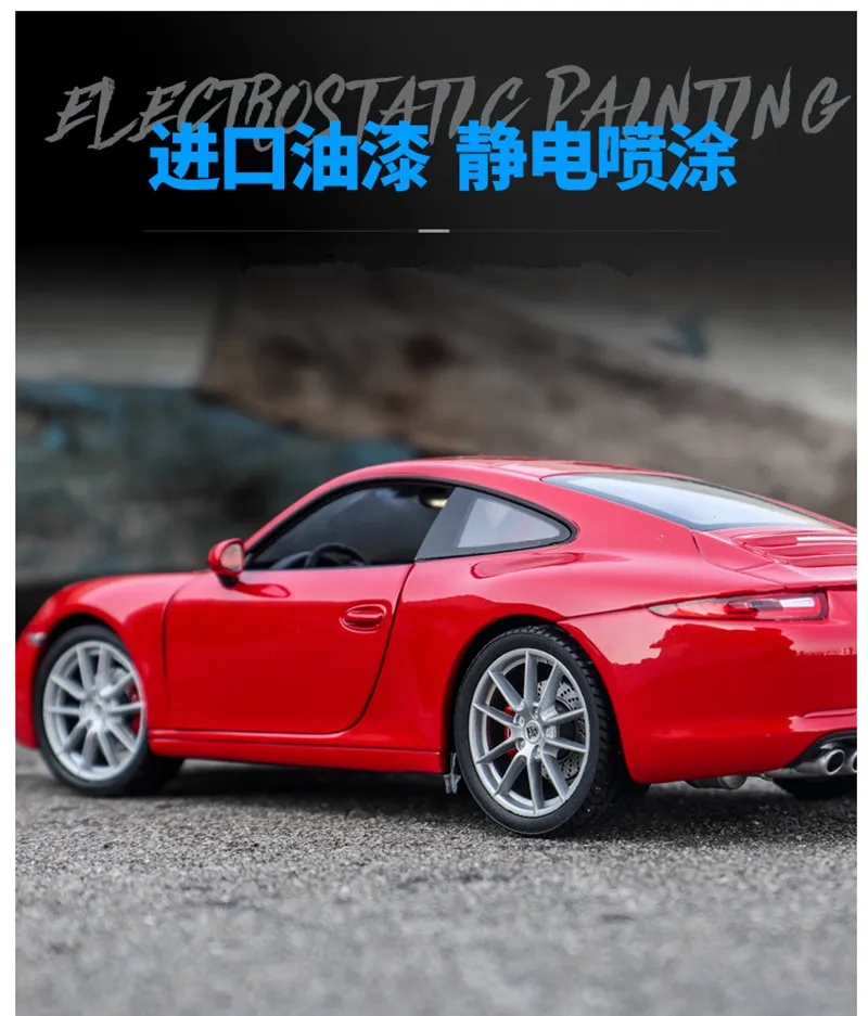 Welly 1:24 Porsche CARRERA S автомобиль сплав модель автомобиля моделирование автомобиля украшение коллекция подарок игрушка Литье модель игрушка для мальчиков