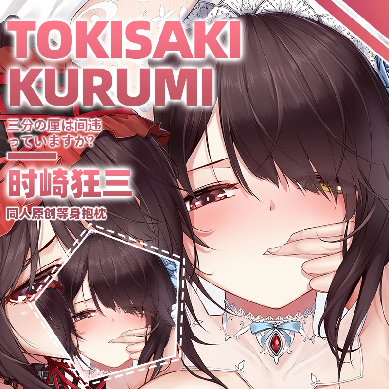 

Anime Tokisaki Kurumi DATE A LIVE Double Sexy Dakimakura Hugging Body Pillow Case Japanese Pillow Cushion Cover Otaku Xmas Gift