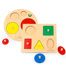 

Montessori Wooden Grasping Board Building Block Shape Matching Game Early Childhood Education Wood Puzzle Toy for Children Kids