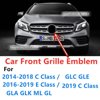 

New Car Front Logo Middle Emblem Grille Badge Accessories For W156 W204 W205 W210 W211 W212 W213 C E Class GLA GLK ML GL GLC GLE
