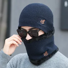 Прямая поставка, женская вязаная шапка, шарф, шапка s, теплые зимние шапки для мужчин, утепленные женские шапки Skullies Beanies, Теплая Флисовая шапка