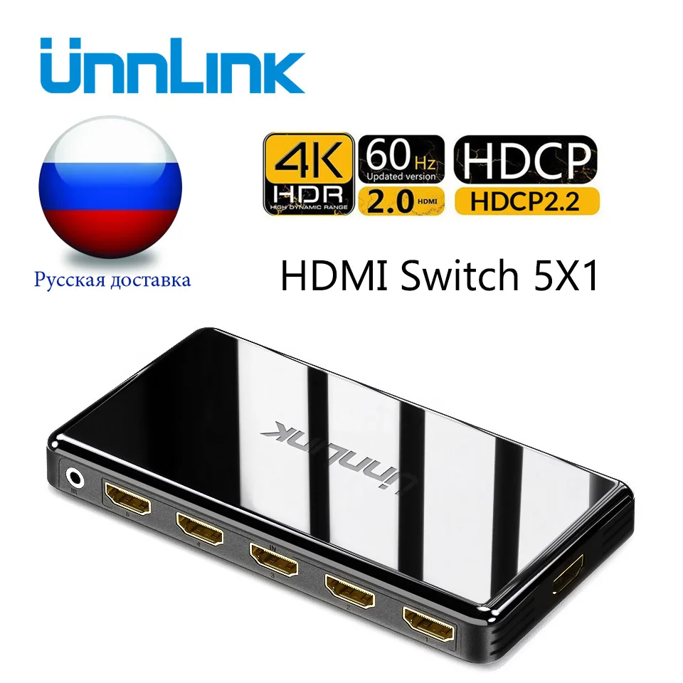 Переключатель Unnlink HD MI 5x1 2 0 UHD4K @ 60 Гц RGB4:4:4 HDCP HDR 5 в 1 выход для smart tv mi box3 ps4pro xbox one x/s