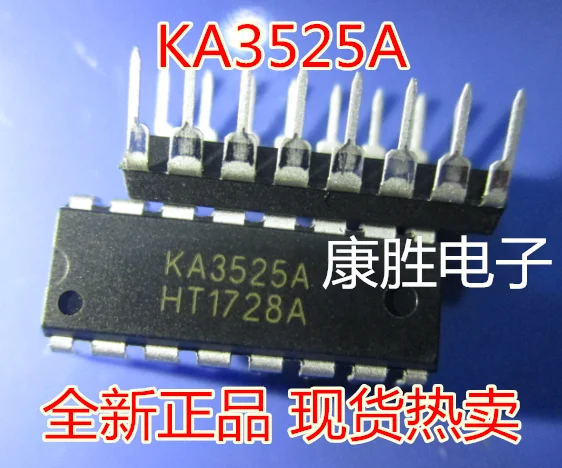5 предметов в партии, KA3525A 3525 DIP-16