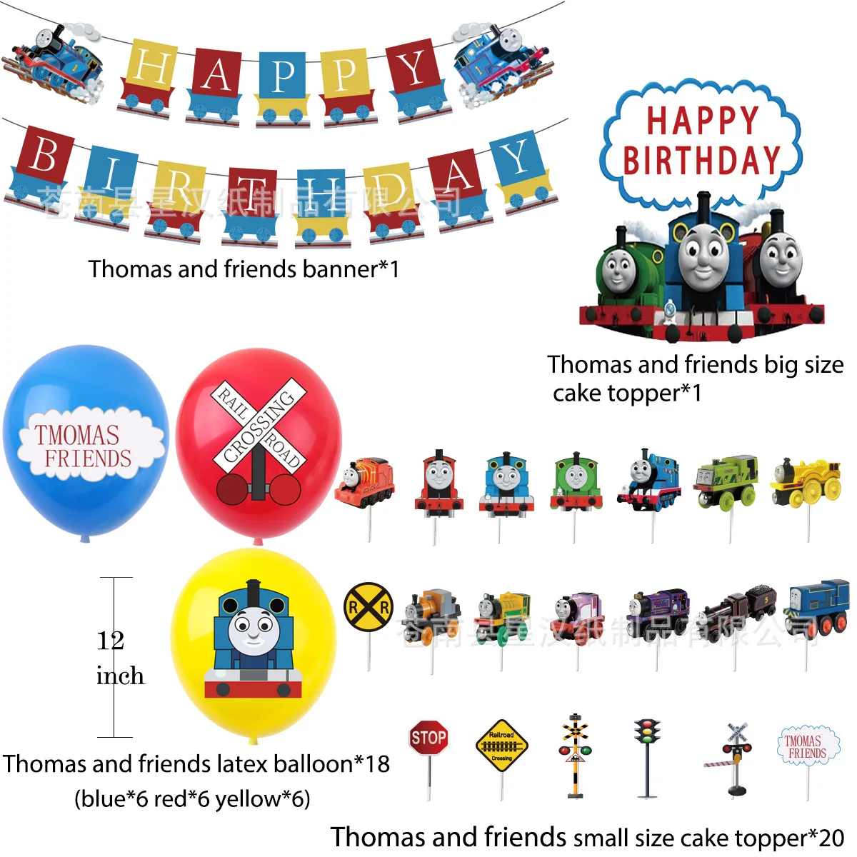 Thomas&friends Anime Cartoon Birthday Party Supplies Toys Flag Hanging And  Spinning Balloon Insert Row Set Decoration Kids Gifts - Action Figures -  AliExpress