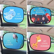 2 шт. милый мультфильм автомобиль Стайлинг занавес анти Универсальный окна автомобиля Детские Солнцезащитные оттенки