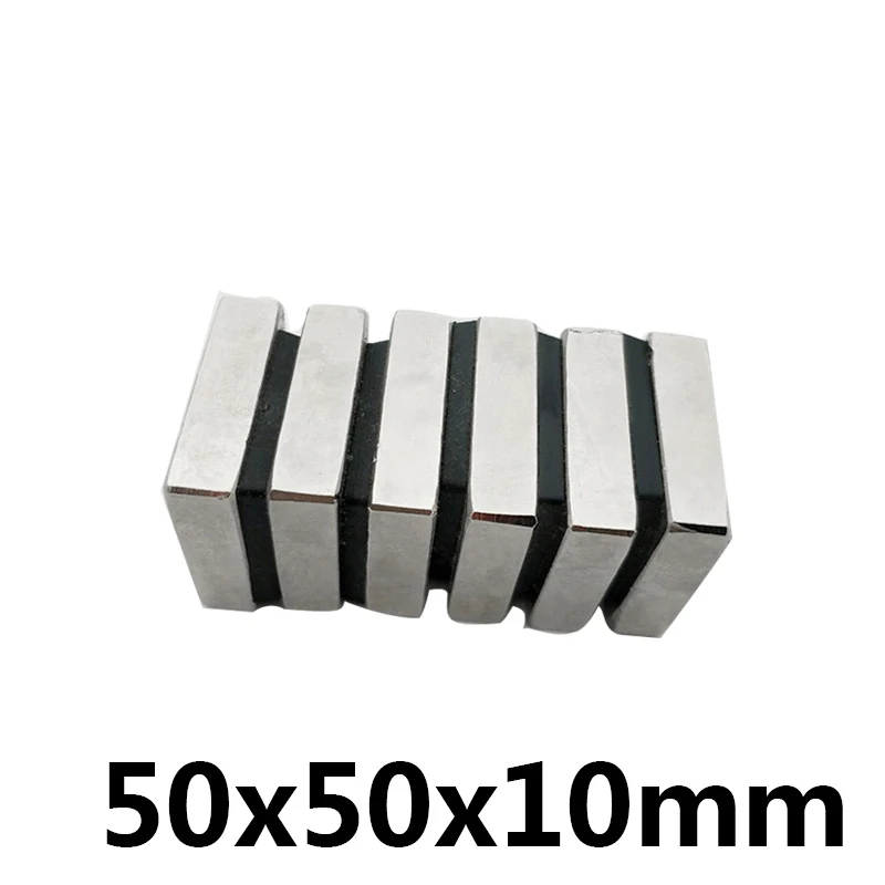 Магниты Неодимовые NdFeB постоянный магнитный блок 50x50x10 мм 1/2/3 шт. | Обустройство