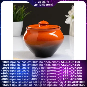 

Roast pot "Classic" 0.9L 5156864
