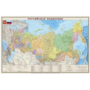 

RF. Political and administrative map. 1:9,5 m