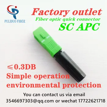 

Embedded type fiber optical fast connector GX100PCS SC APC optical fiber fast connector Optic Fiber Fast Connector