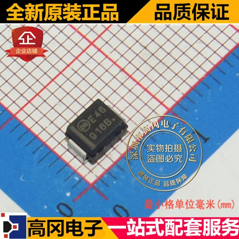 10 шт./лот 1SMB5916BT3G SMB DO-214AA 4,3 V 0,55 W высокое качество./