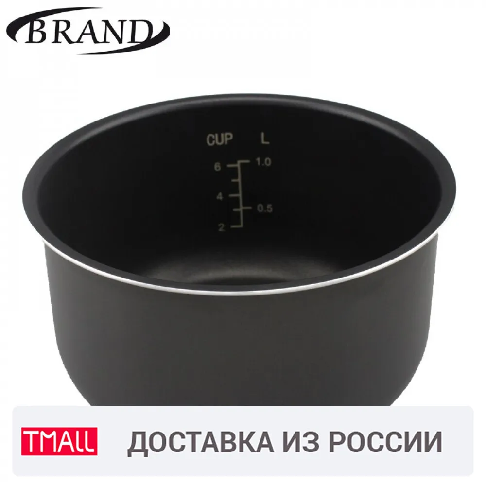 Чаша для мультиварки BRAND701 с антипригарным покрытием Whitford шкала измерения |