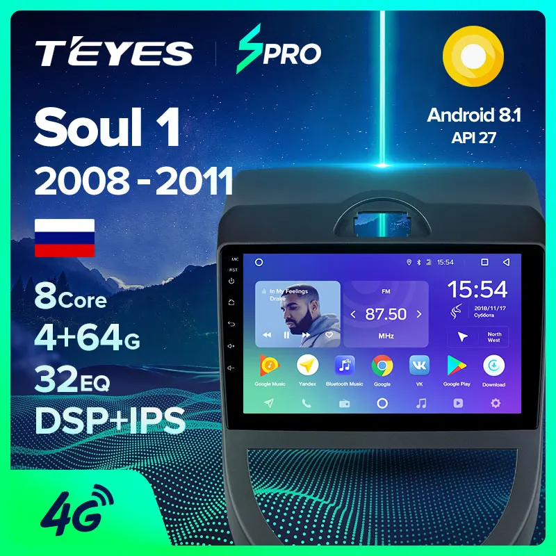 

TEYES SPRO For Kia Soul AM 2008 2009 2010 2011 Car Radio Multimedia Video Player Navigation GPS Android 8.1 No 2din 2 din dvd