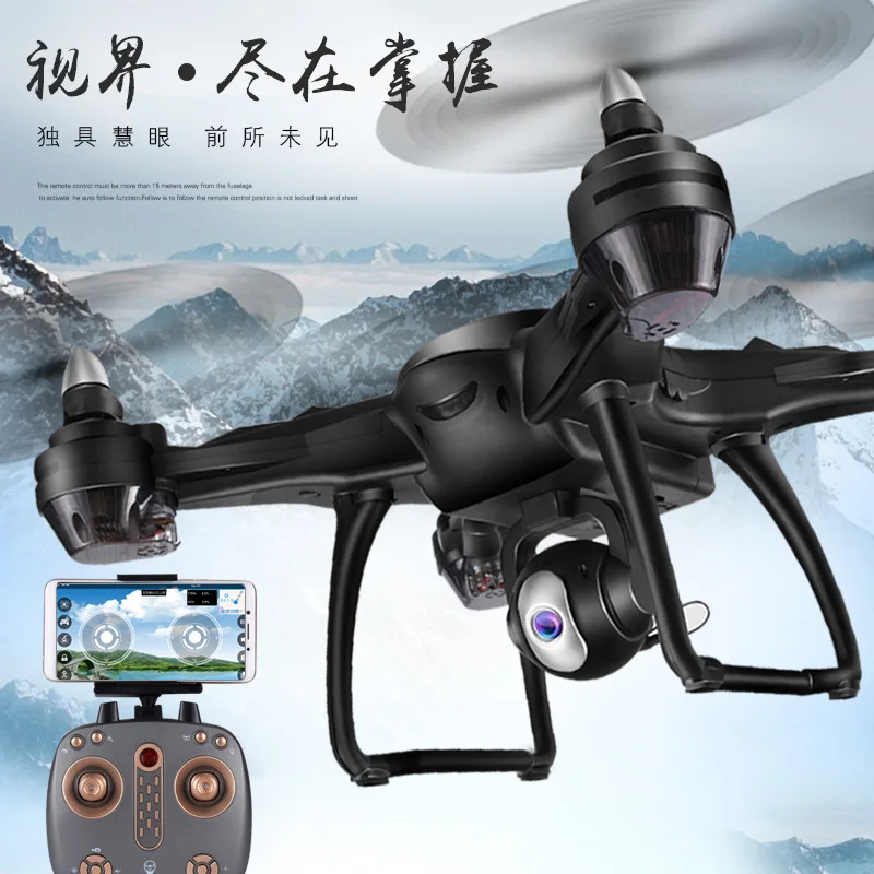 

Model Airplane Unmanned Aerial Vehicle Aerial Photography GPS Positioning High-definition Photo Shoot Quadcopter Profession Ultr