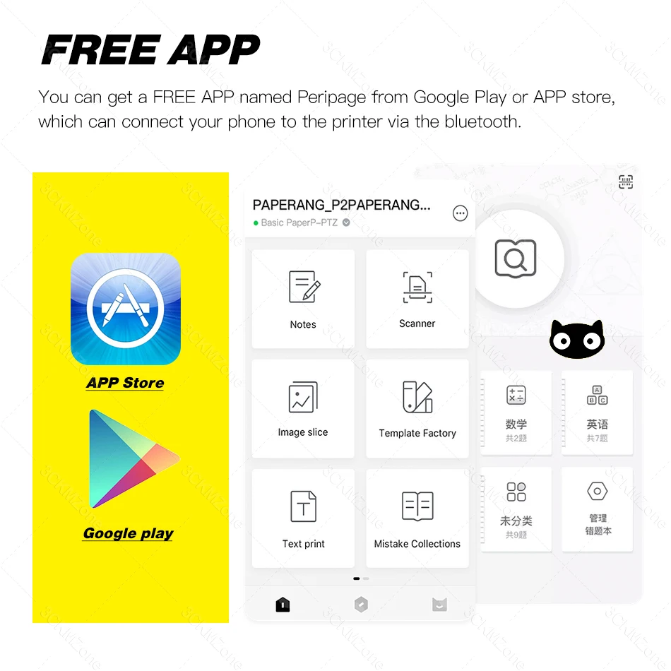 Беспроводной мобильный фотопринтер PAPERANG P2 для учебы и работы совместим с iOS Android