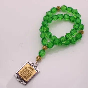 

33 Prayer green Beads Muslim Islam Rosary Allah AYATUL KURSI Tasbih Beaded Chain Bracelet Gifts