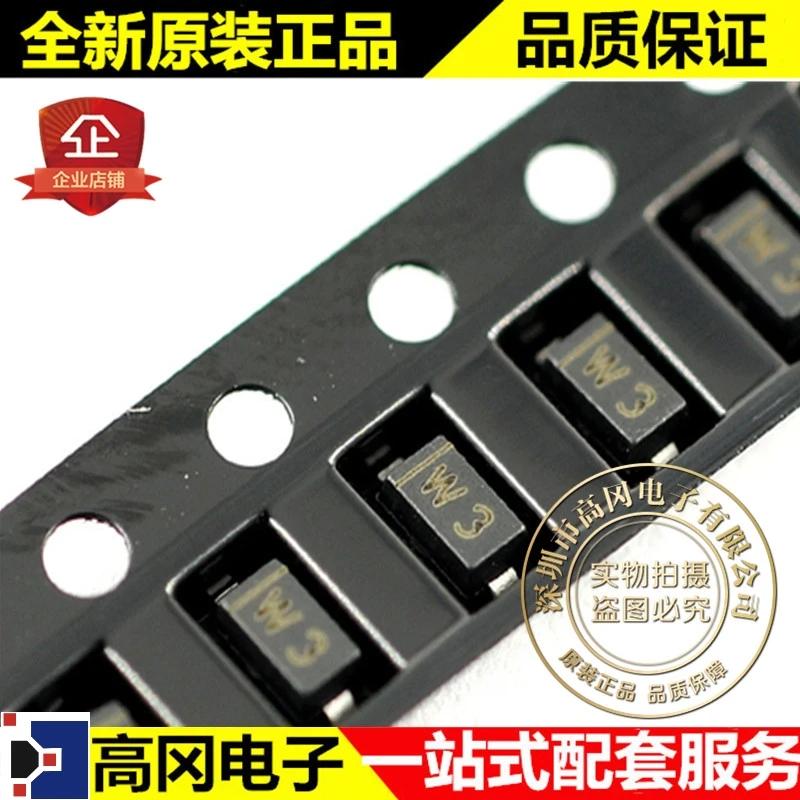 10 шт./лот BZT52C3V3 SOD-123 CJ W3 высокое качество./