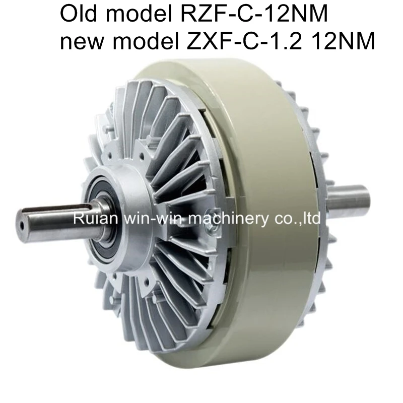 Старая модель RZF-C-12NM новая модель ZXF-C-1.2 12 нм двойной вал магнитный порошок сцепления для флексографской печатной машины мешок делая машину