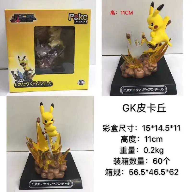 

Diffuse Dynamic Square Anime Skills Museum GK Electric Shock Pikachu Boxed Garage Kit Model Doll