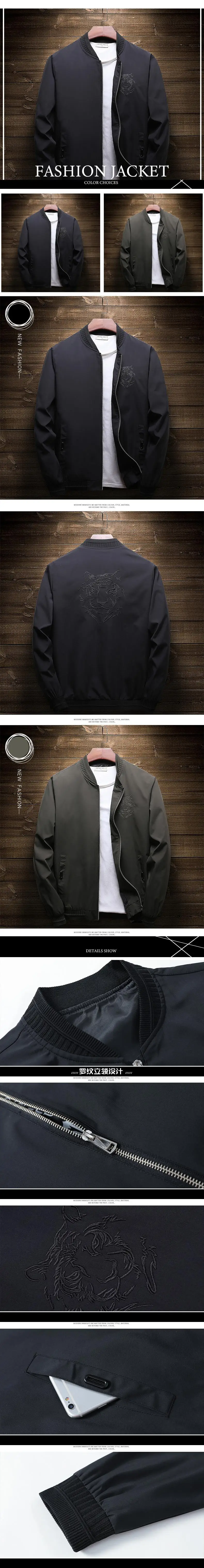Новая мужская куртка-бомбер на молнии для мужчин, брендовая одежда, повседневная мужская куртка, пальто, Качественная верхняя одежда с вышивкой, Мужская черная, 8888