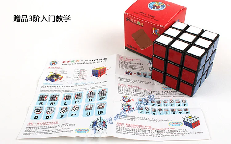 Трехслойный Кубик Рубика 3-Order Magic Cube Профессиональная игра только скорость твист интеллект обучающая игрушка