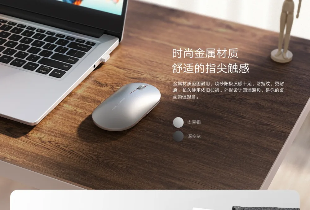 Original Xiaomi Fashion Mouse Portable Wireless Game Mouse 1000dpi 2.4GHz Bluetooth link Optical Mouse Mini Portable Metal Mouse (3)