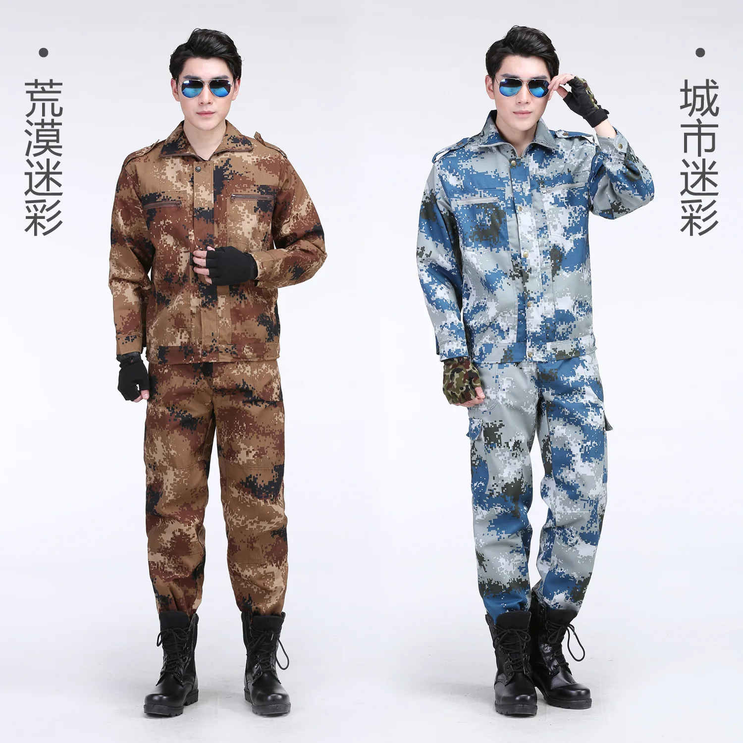 

Camouflage Suit Men's Military Training Summer Special Forces Training Clothes Outdoor Camouflage Work Clothes Army Fans Clothin