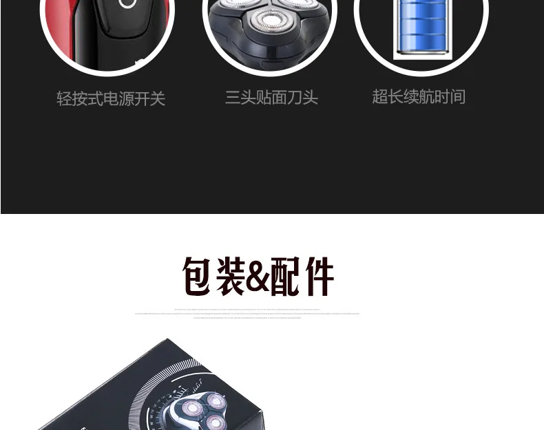 USB Car Mounted Rechargeable Shaver Fully Washable Floating Three Cutter Head Men Shaver Multi-functional 4D Beard Knife