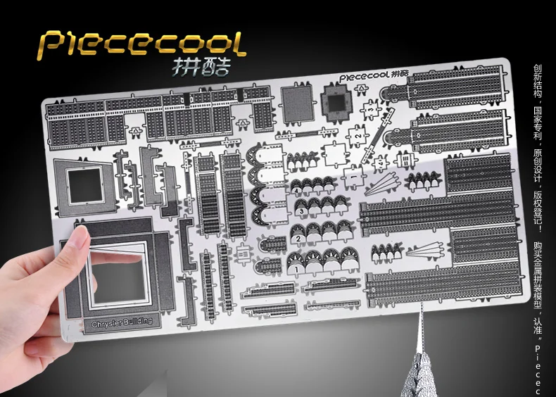 3D стерео DIY Металлические Головоломки здание