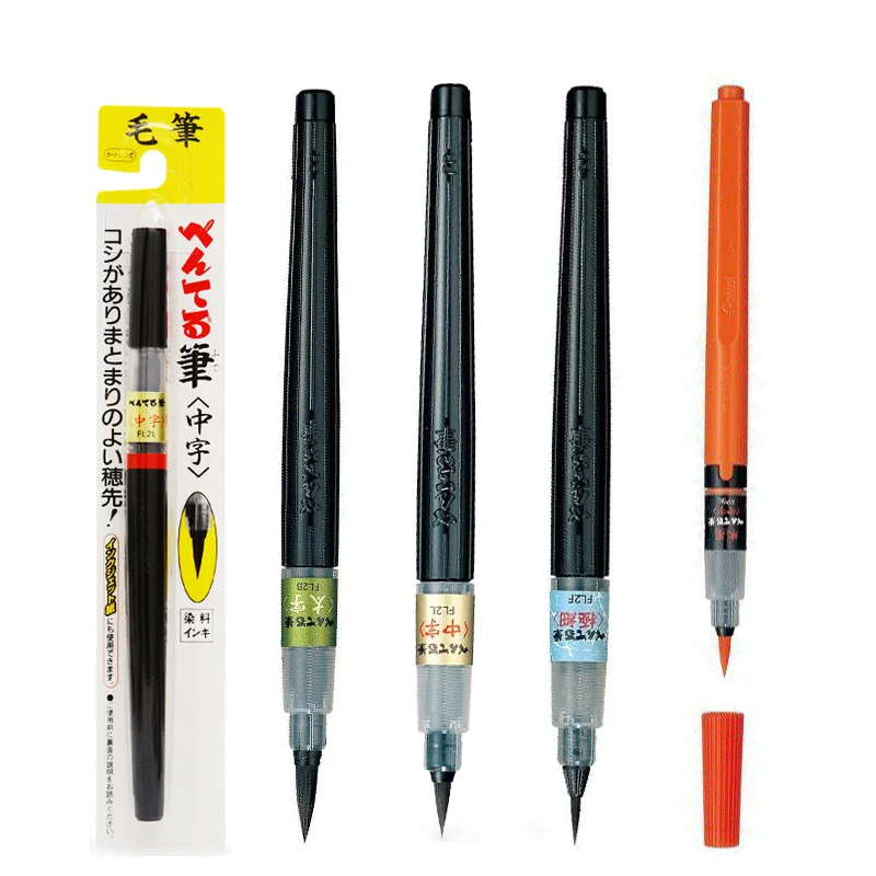 Ручка кисть для акварели Pentel Fude Сверхтонкая средняя портативная многоразовая