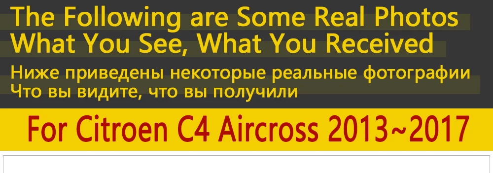 Для Citroen C4 Aircross 2013~ Брызговики аксессуары