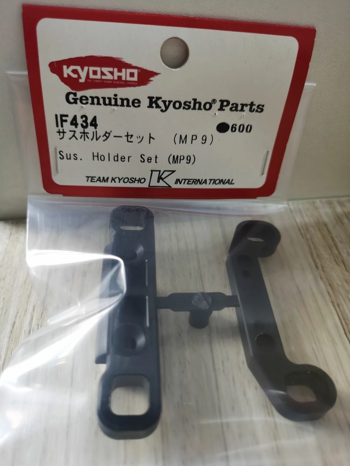 set kyosho MP9 parts 1pcs|Parts 