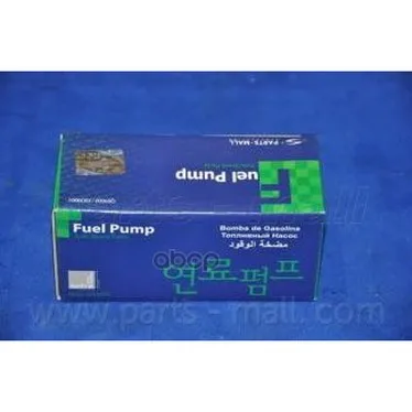 Насос Топливный Hyundai/Kia/Honda/Nissan Parts-Mall Pdap001 Parts-Mall арт. PDAP001