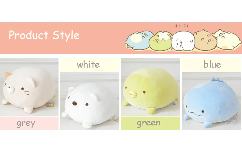 Sumikkogurashi гагайка хлопок Угловые создания милые подушки Kawaii куклы детские игрушки