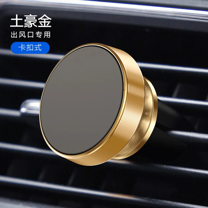 Gold Rotatable Автомобильный держатель для телефона, Супер магнитный держатель для приборной панели, подставка для телефона, держатель для вентиляции, кронштейн для iPhone 11 Pro Max XR XS X 6 7 8, универсальный - Цвет: Gold Rotatable