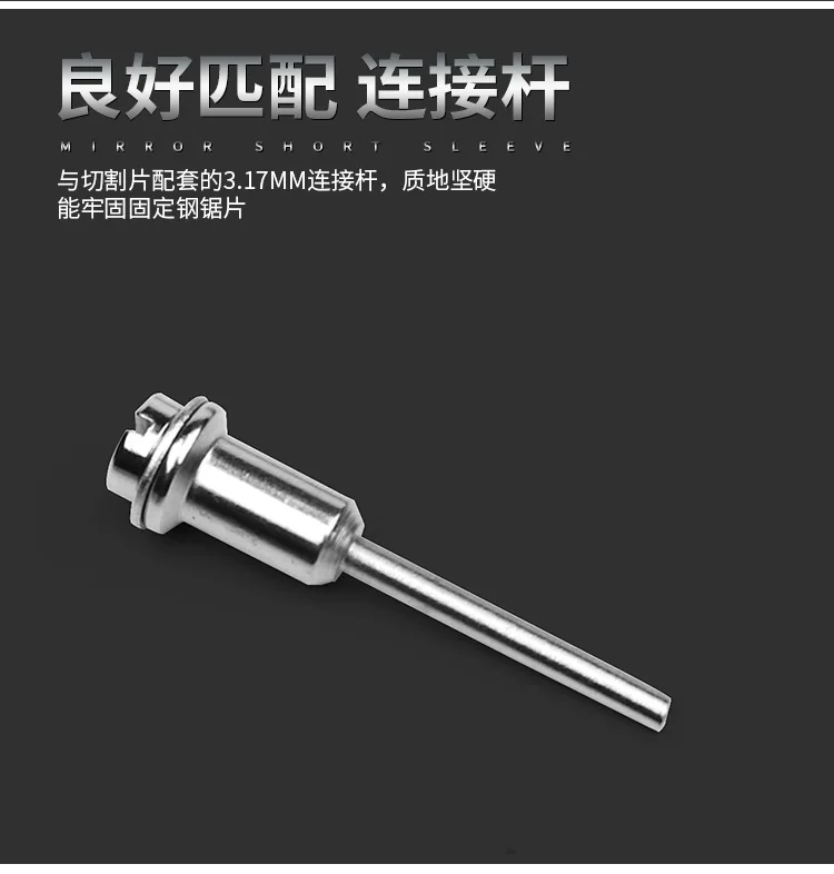 7PC Electric Grinder Accessories High Speed Steel Cutting Disc Wood Plastic Copper And Aluminum Soft Metal Small Saw 3. 2mm Bar