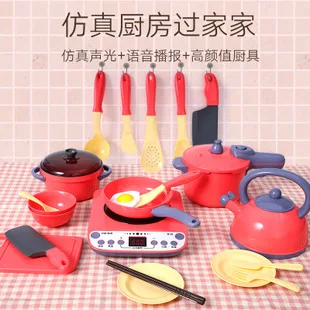 Er tong jia палочки для еды клип музыкальная игрушка для родителей и детей интерактивная игра четырех человек есть горячий горшок игровой набор «Дом»