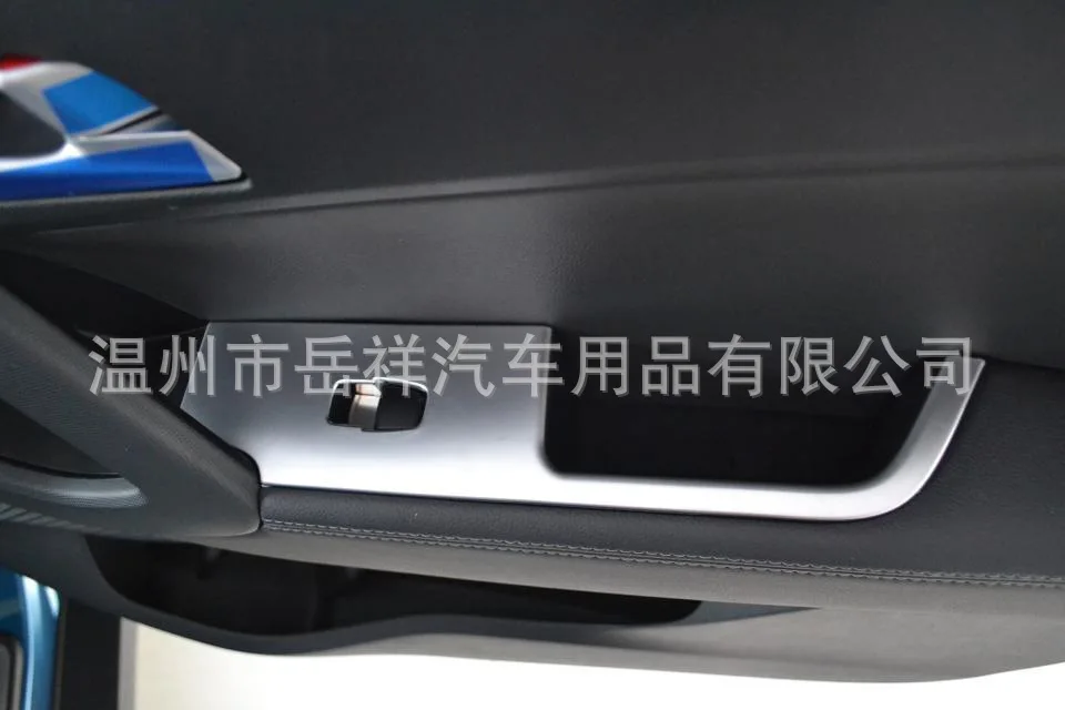 Beijing Modern I20 Trunk Decoration Strip Modern I20 Only Modified Trunk Decoration Strip Steel Stainless Steel Decorative Paste