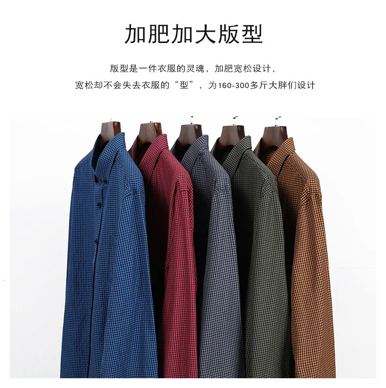 8XL плюс 6XL 5XL 4XL мужские оксфорды не нуждается в глажке клетчатые рубашки хлопковые повседневные рубашки высокого качества Модные Дизайнерские мужские рубашки