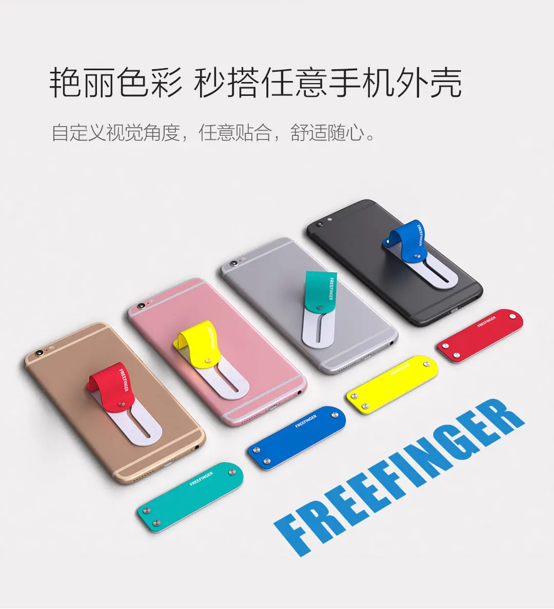 Xiaomi Youpin Freefinger многофункциональное кольцо-держатель мобильного телефона с подставкой для iPhone 11Pro Max/11 Pro/XS/XR/iPhone X/8/7, удобно лежит в руке